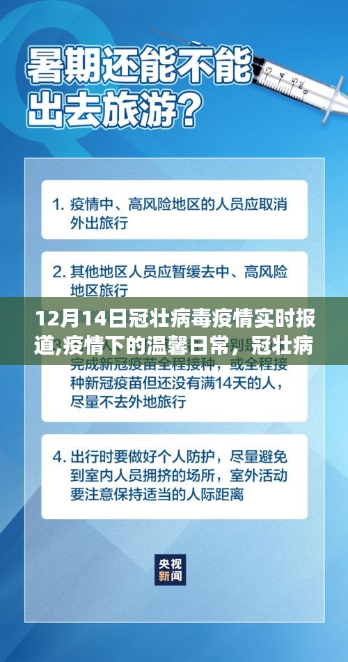 剛毅木訥 第3頁