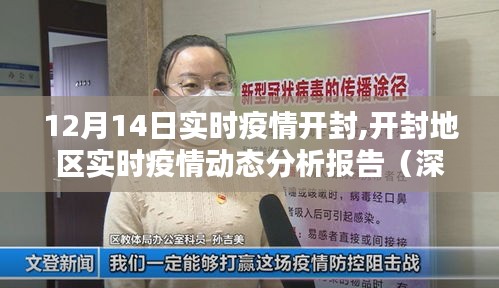 貌美如花 第4頁