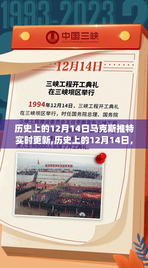難能可貴 第3頁