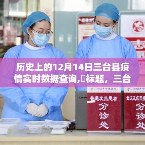 林下風氣 第3頁
