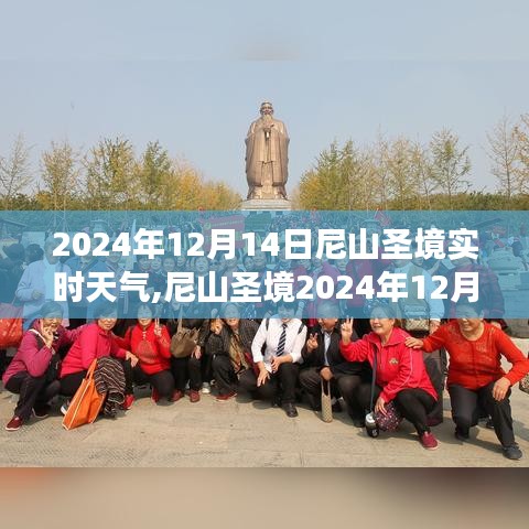 獸聚鳥散 第3頁