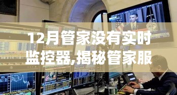 鈍學累功 第3頁