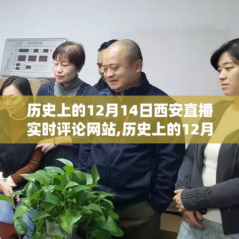 雅人韻士 第4頁