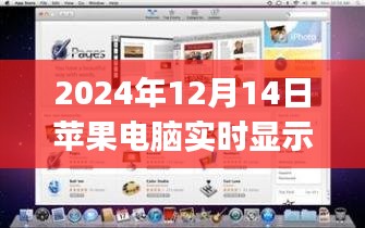 百鳥歸巢 第4頁