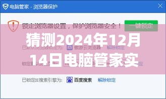 小巷深處的寶藏之旅，電腦管家實時防護(hù)性能探尋與CPU占用過高解析