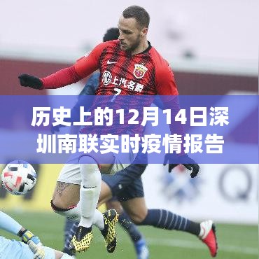 南轅北轍 第3頁