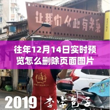 飛流直下 第3頁