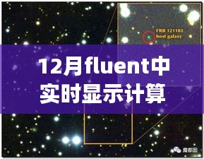探秘小巷深處的神秘小店，F(xiàn)luent計(jì)算步數(shù)的奇幻歷程揭秘