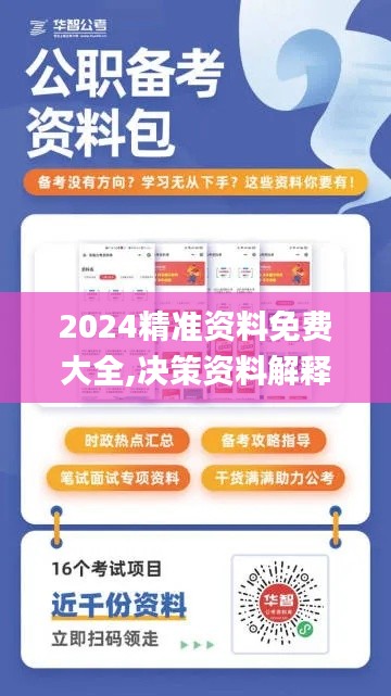 小家碧玉 第3頁