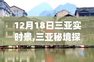 大雅君子 第4頁