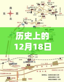華山服務區，歷史路況下的隱秘風情與實時查詢體驗