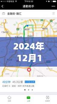騰訊地圖實(shí)時(shí)路況功能缺失深度解讀與未來(lái)展望，功能缺失背后的原因及未來(lái)展望