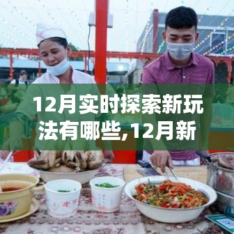 銷聲匿跡 第3頁