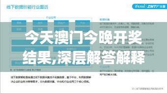 舉步如飛 第3頁(yè)