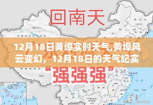 高談闊論 第3頁