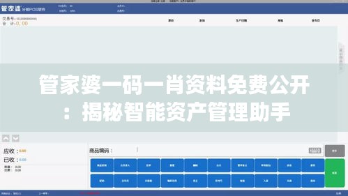 張牙舞爪 第4頁
