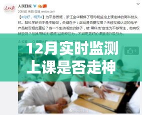 降尊紆貴 第3頁
