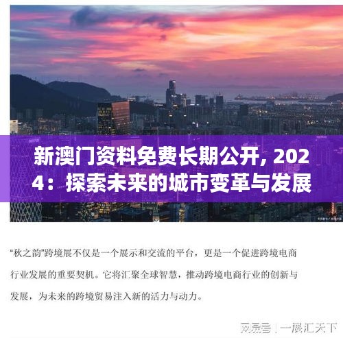 斗志昂揚 第3頁
