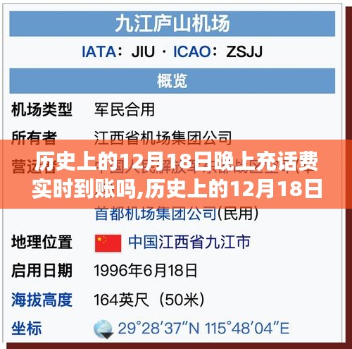 風雨同舟 第3頁