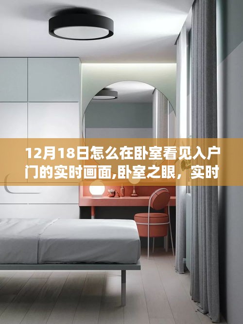 張口掉舌 第3頁