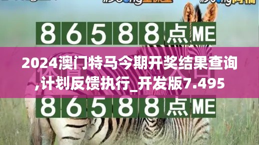 計劃反饋執行