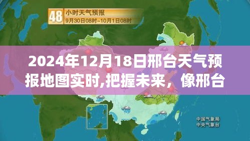 眉開眼笑 第4頁
