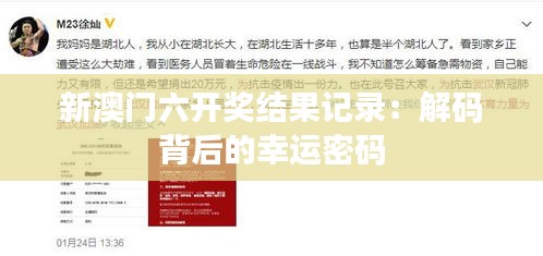 反正還淳 第3頁