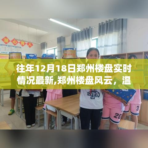 讀書三到 第4頁