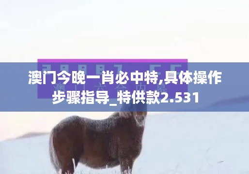 眼空四海 第3頁