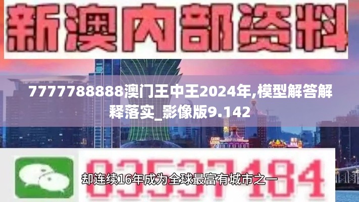 模型解答解釋