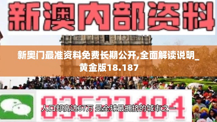 免費(fèi)長期公開
