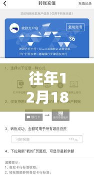 跨越新大陸，實時到賬奇跡背后的力量與持續(xù)學習之路