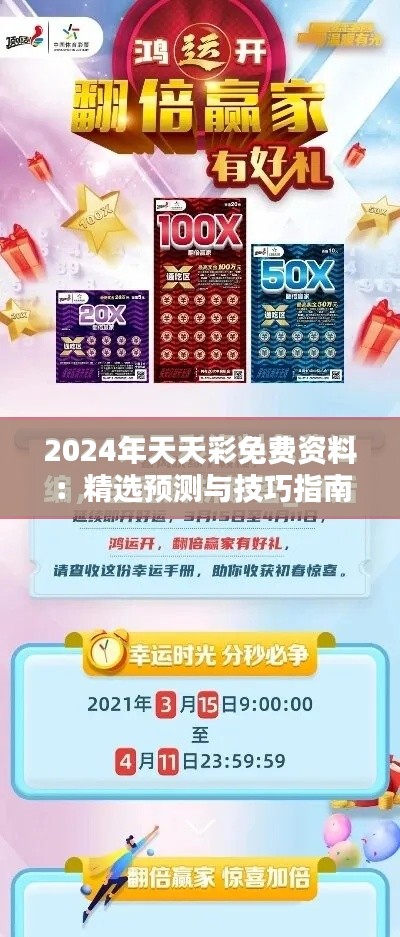免費資料