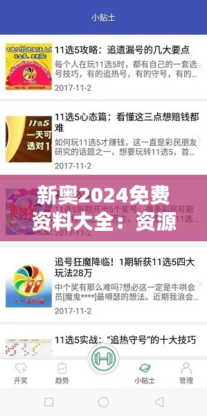 攀高接貴 第4頁(yè)