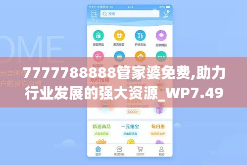 行業發展資源