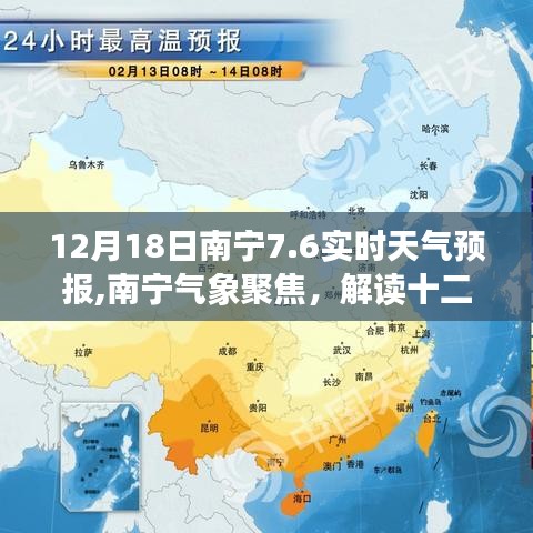 如鳥獸散 第3頁