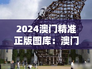 圖庫正版精準(zhǔn)