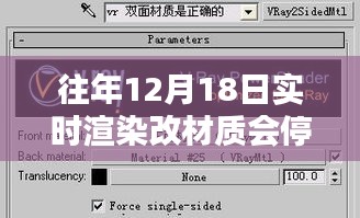 花枝招展 第4頁