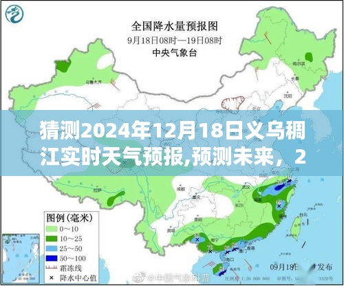 耳目閉塞 第2頁