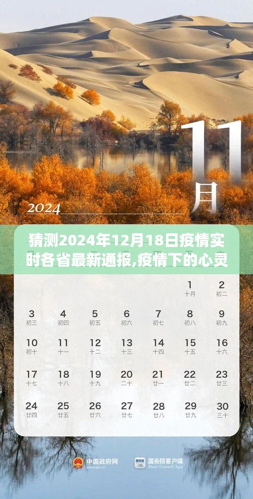 一本正經 第3頁
