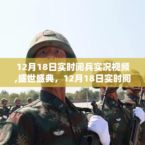 精益求精 第3頁