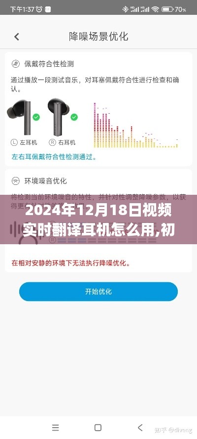 夜以繼日 第3頁