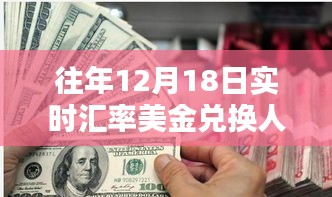 龍馬精神 第3頁