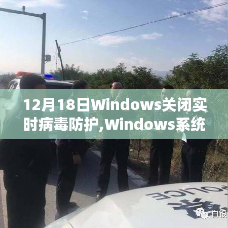 羽扇綸巾 第4頁