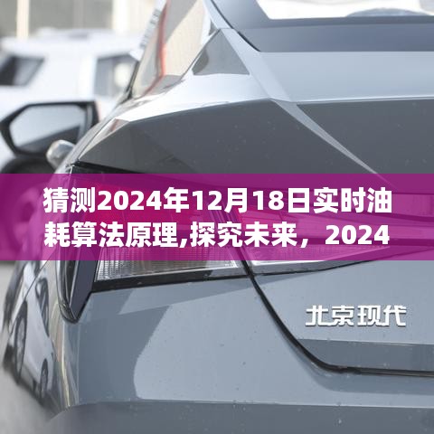 富貴有余 第4頁