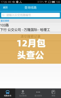 狐假虎威 第4頁