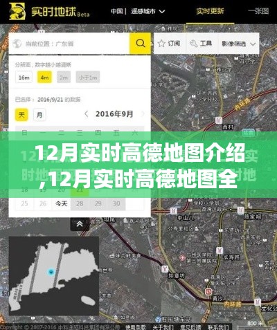 七嘴八張 第3頁