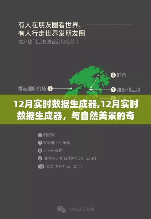 火傘高張 第2頁(yè)