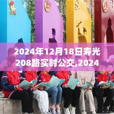 沒張倒置 第2頁