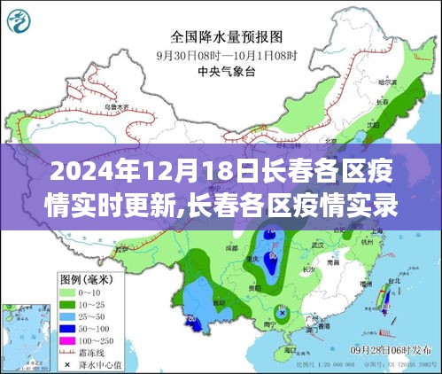 雅量高致 第3頁